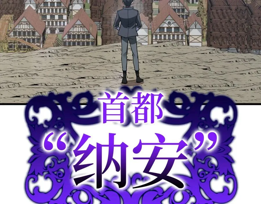 第41话 宣战3