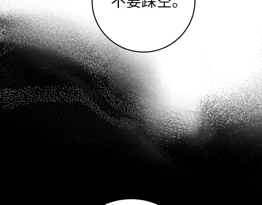 第38话 抱紧最强大腿5