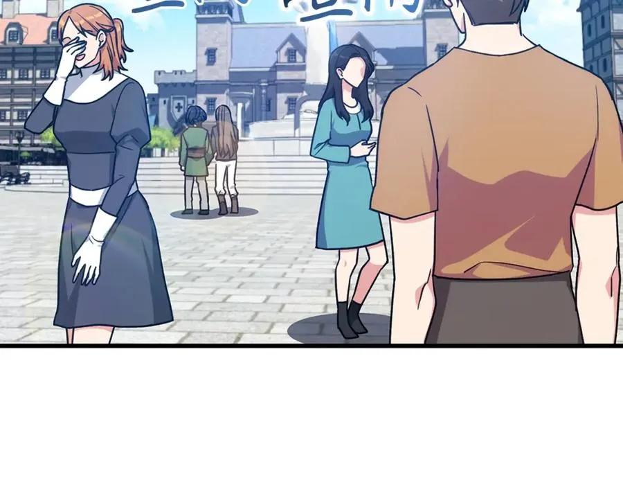 第2话 被追杀7
