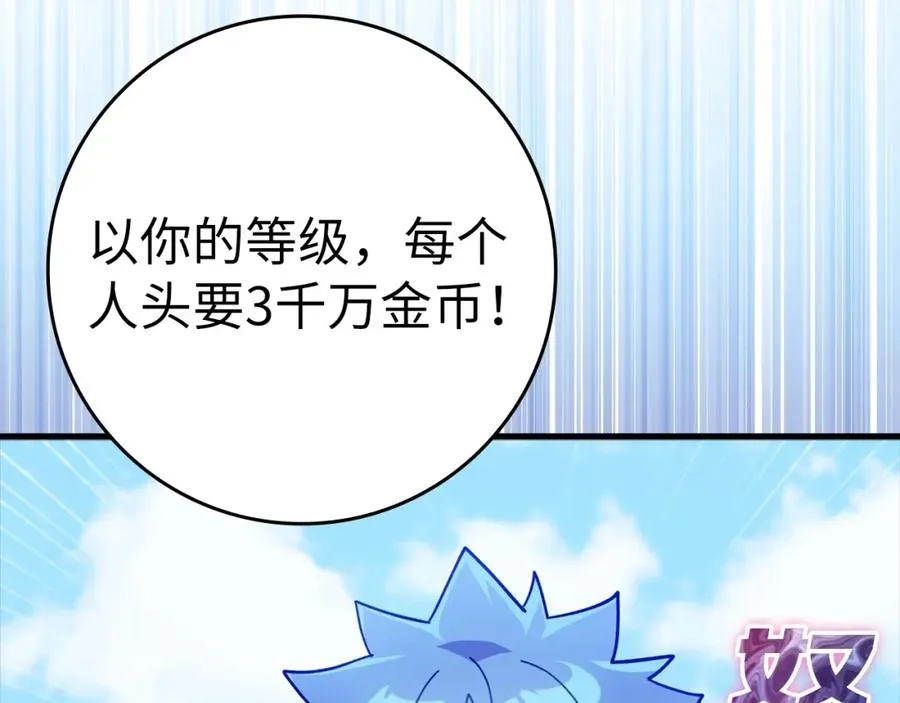 第18话 最佳伙伴211