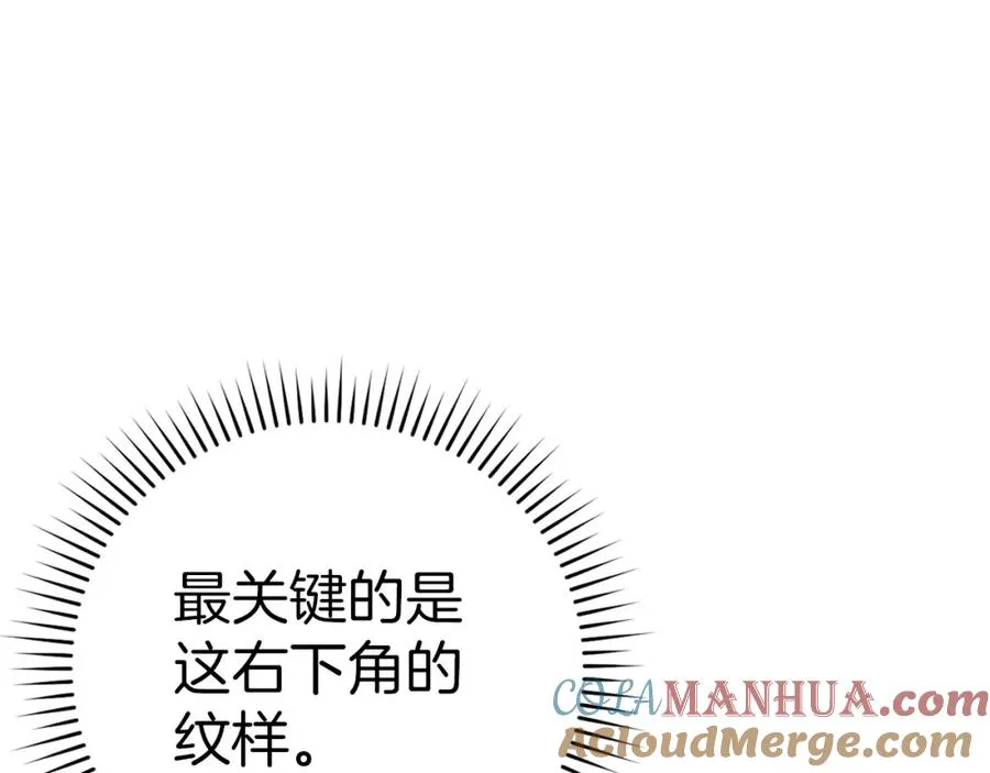 第18话 最佳伙伴12