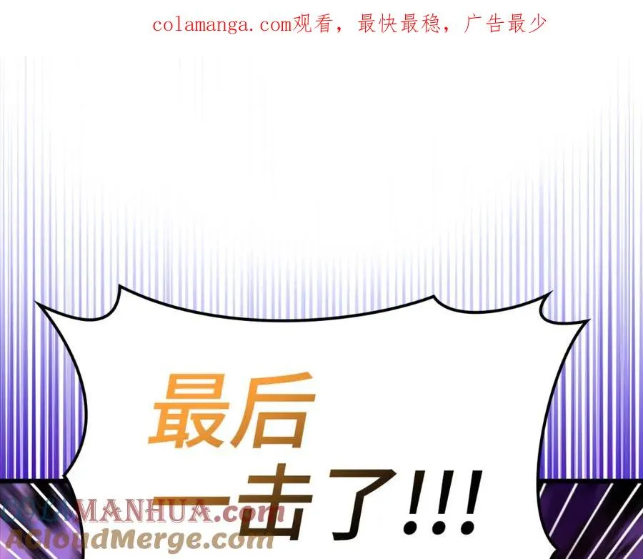 第28话 拉拢0