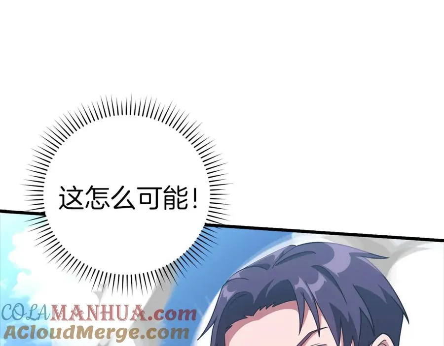 第26话 碾压60