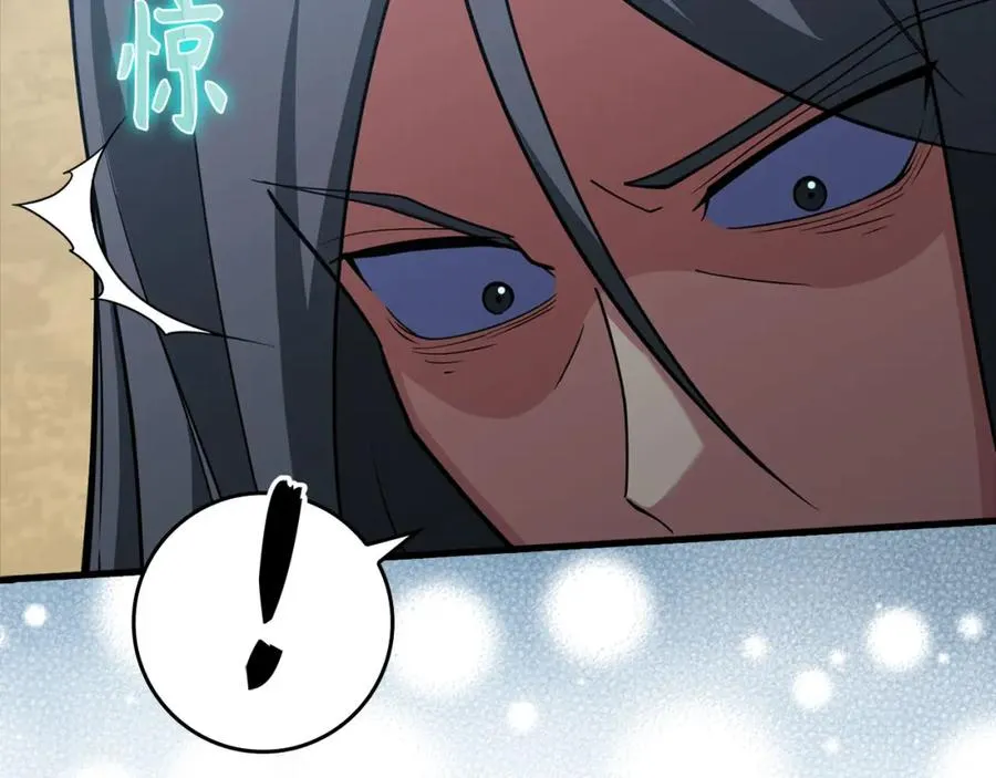第32话 长老们的认可266