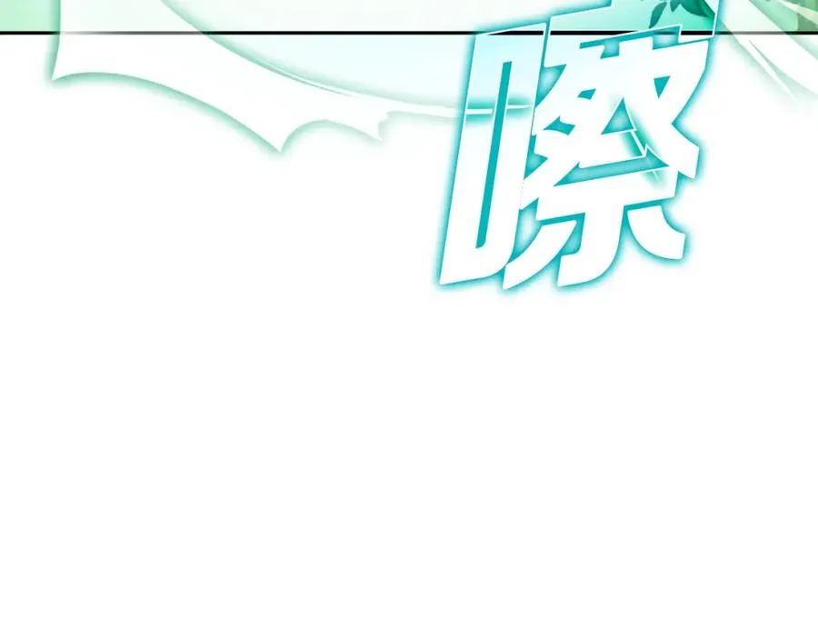 第1话 出关213