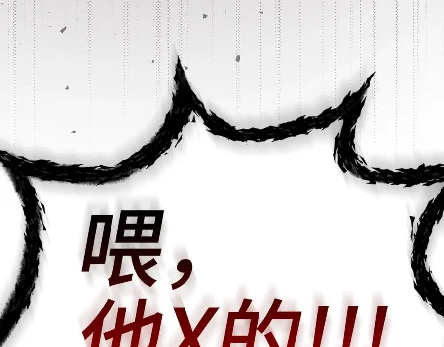 第1话 出关251