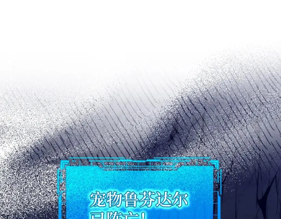 第38话 抱紧最强大腿73