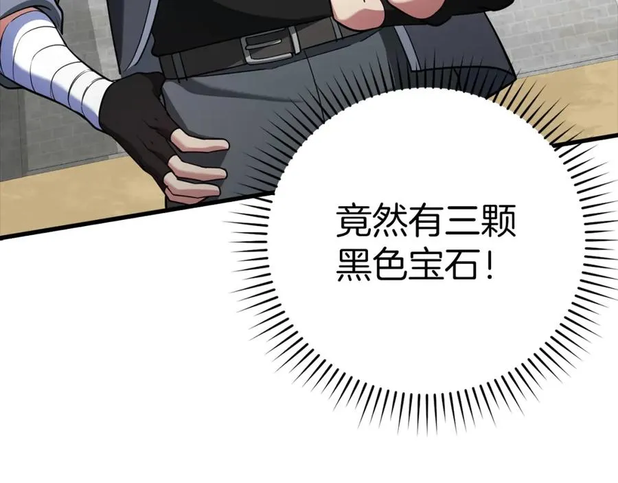 第31话 伟大的抱负70