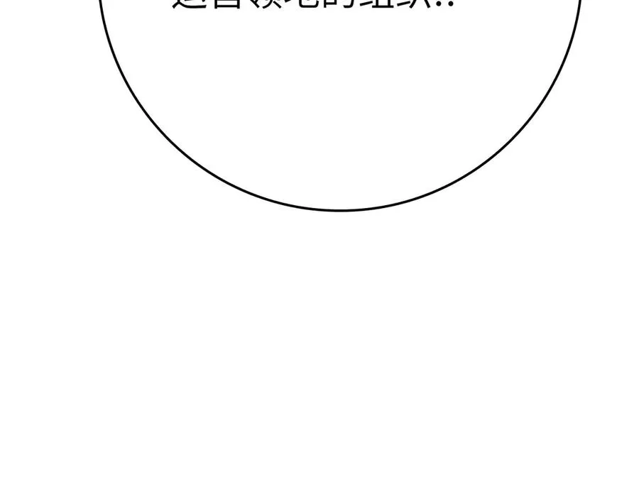 第48话 攻城187