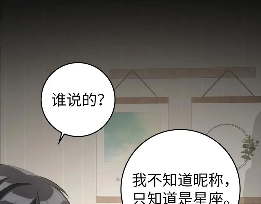 第37话 循环任务54