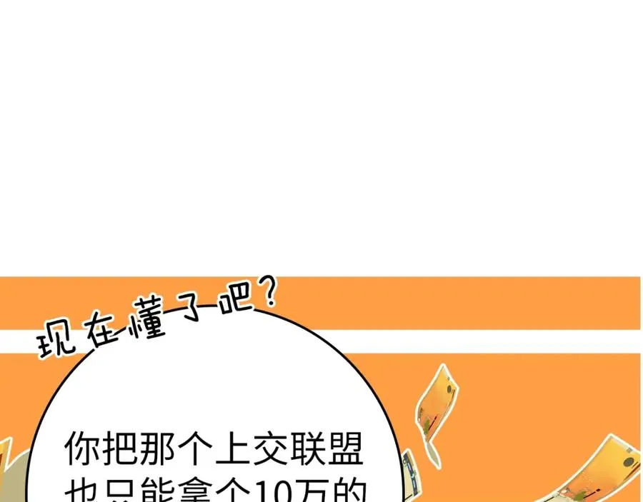第12话 黑暗旷野94
