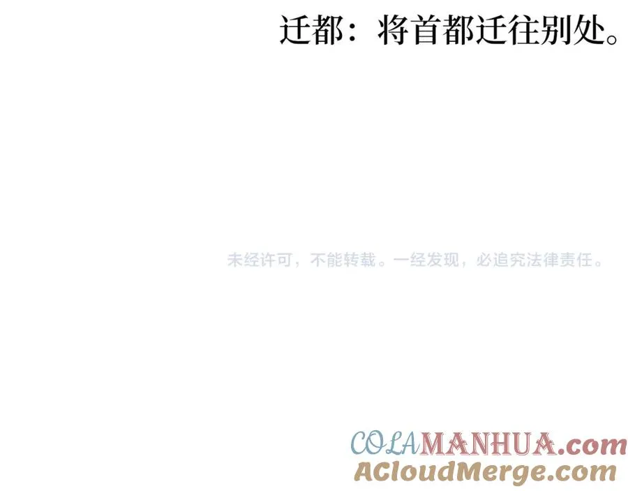 第32话 长老们的认可312