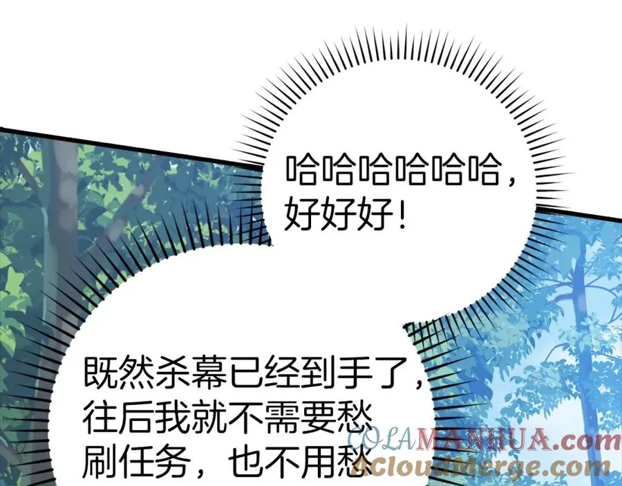 第16话 绝对王者280