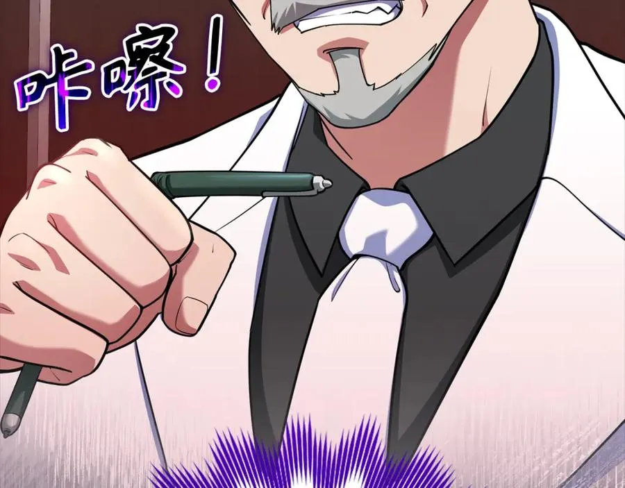 第31话 伟大的抱负193
