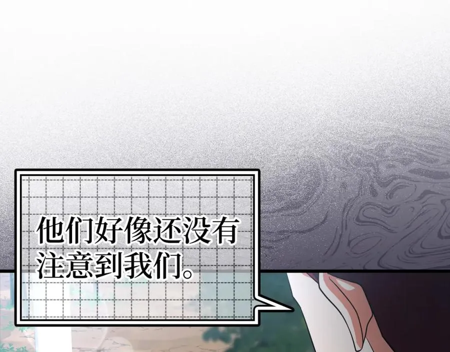 第24话 偷袭261