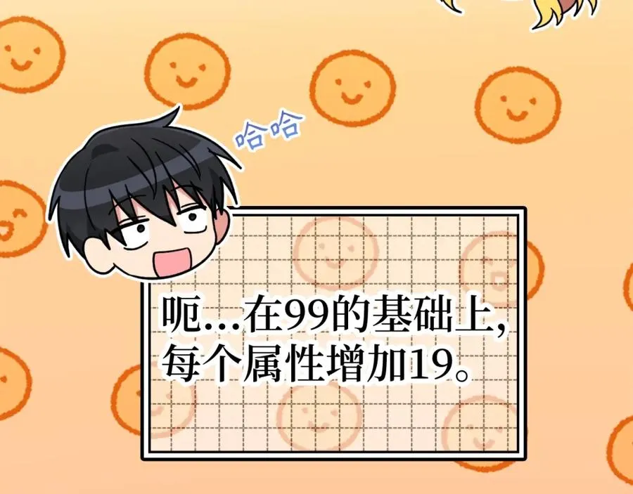 第15话 长老的暗杀234