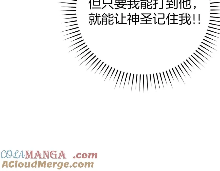 第43话 受困148
