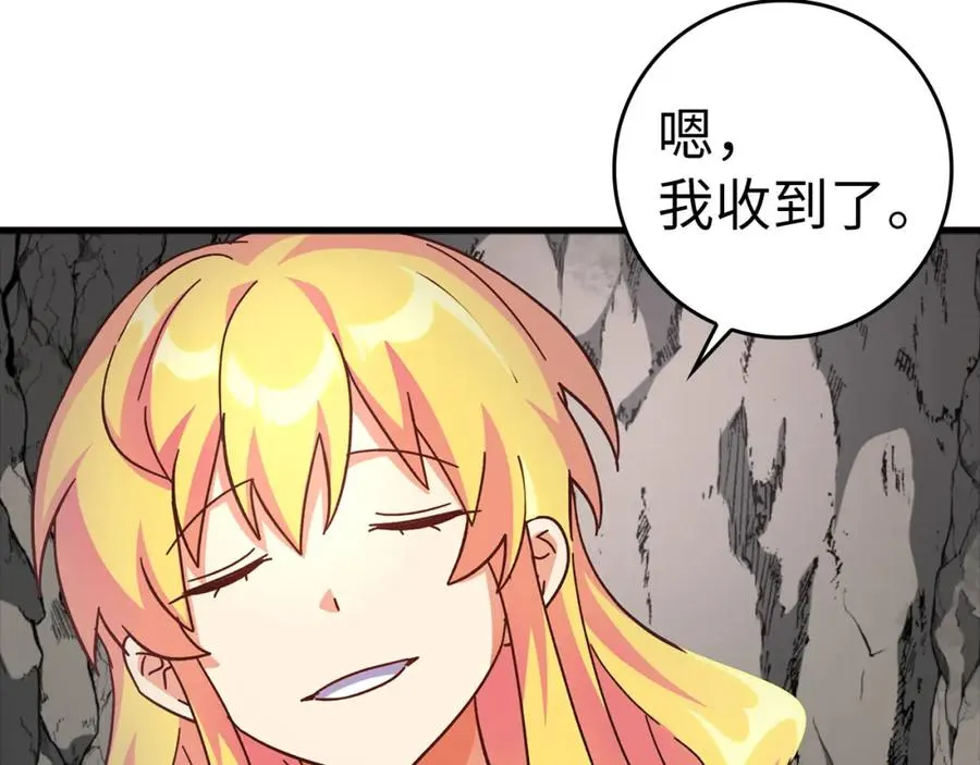 第21话 凯尔特的遗产183