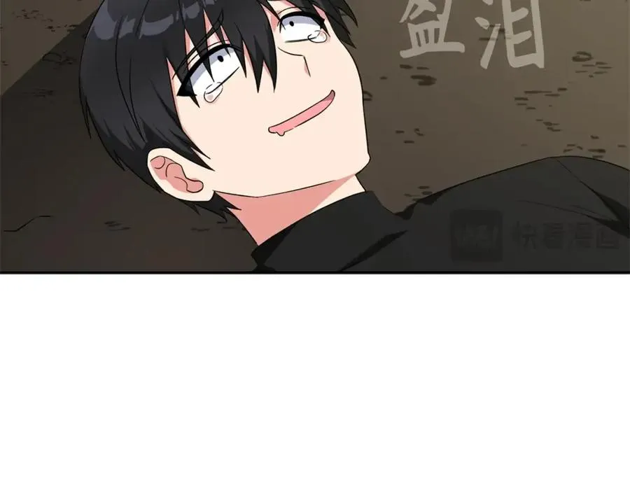 第1话 出关266