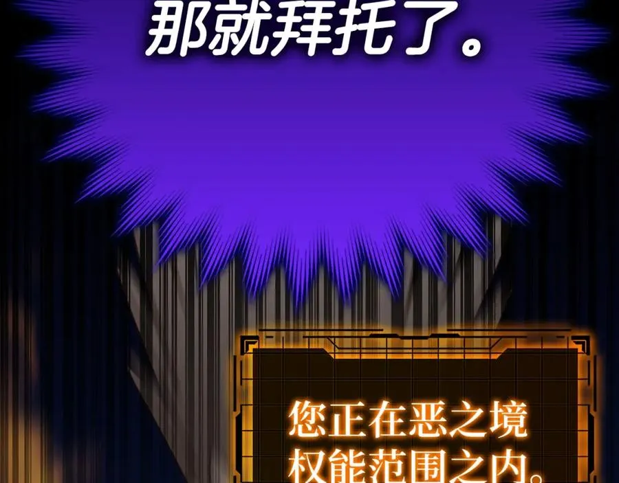 第43话 受困23