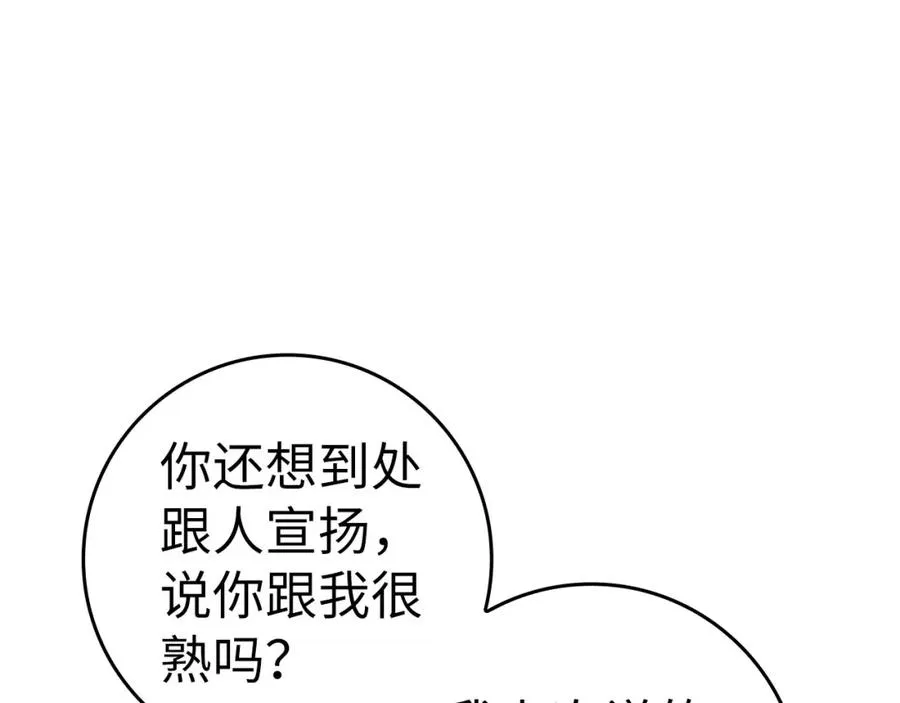 第30话 黑色宝石65