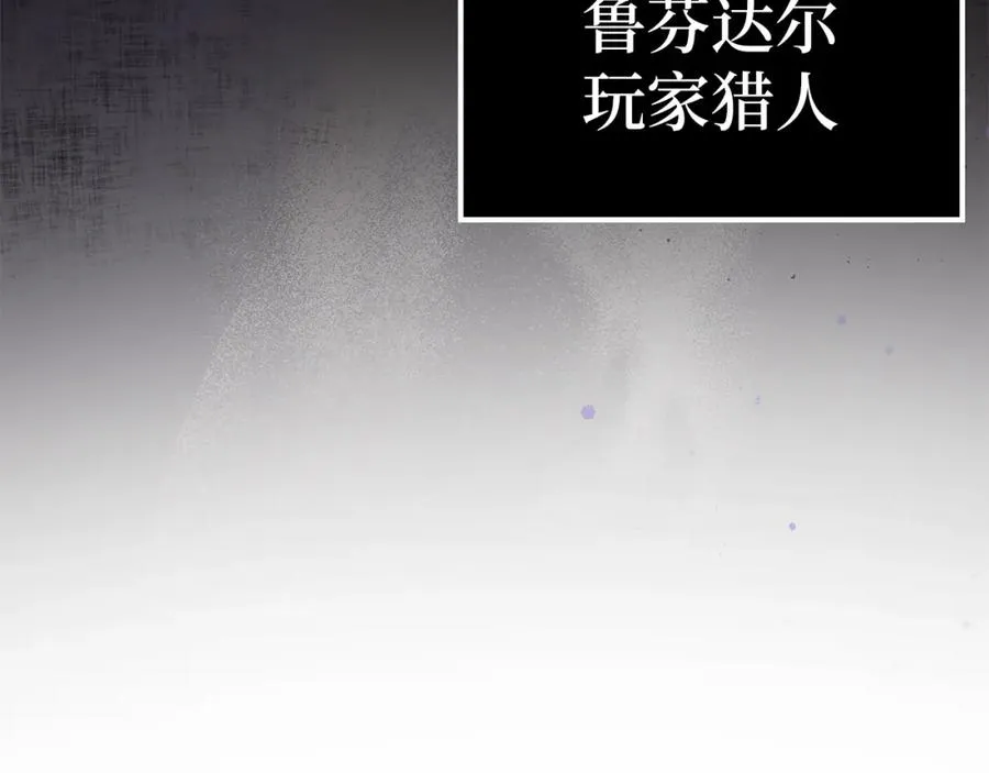 第10话 绝杀技123