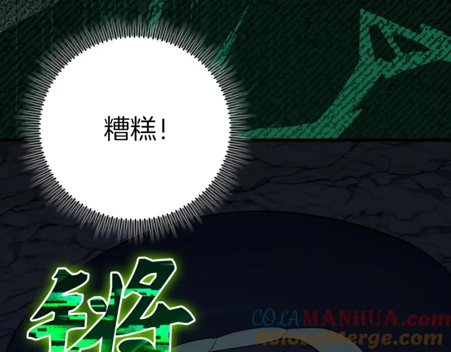 第36话 进入隐藏通道184
