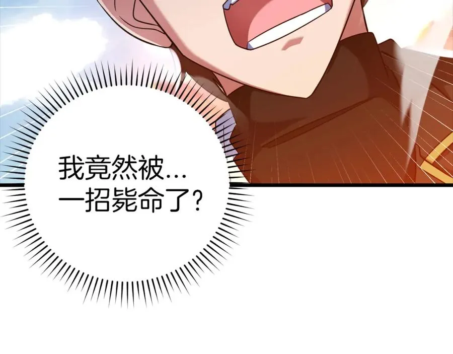 第25话 火力全开195