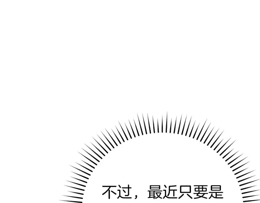 第10话 绝杀技30