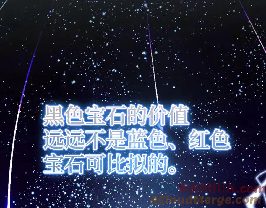 第30话 黑色宝石8