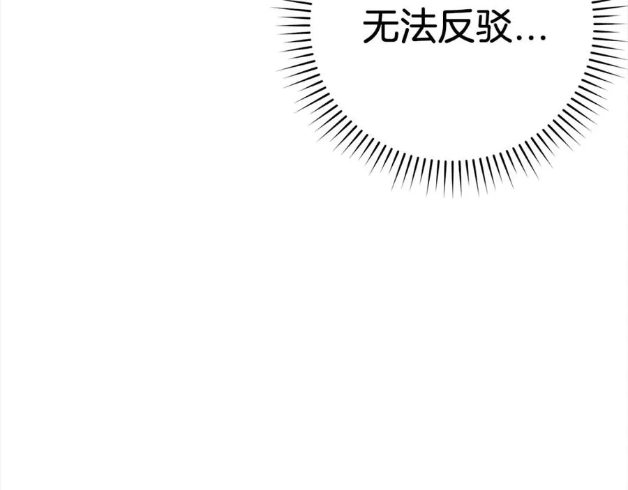 第17话 绝对系死灵法师102