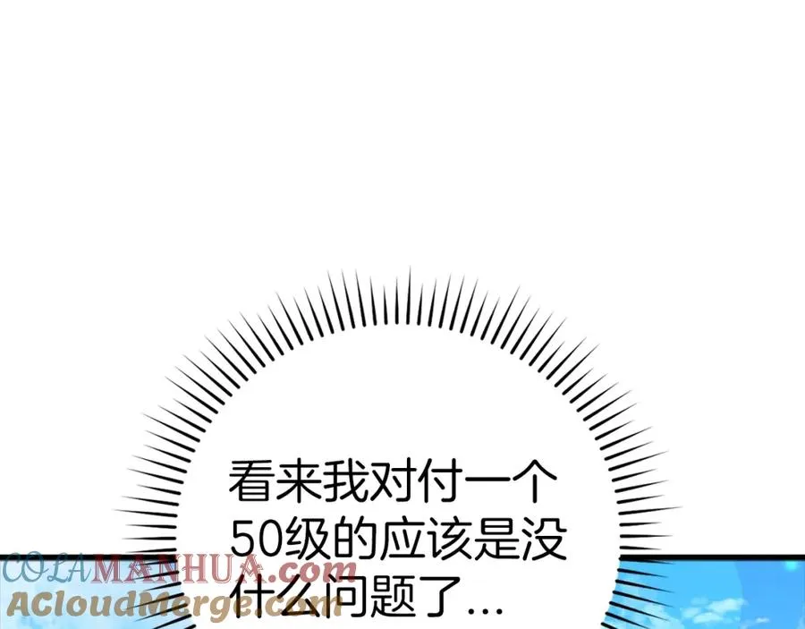 第11话 创业44