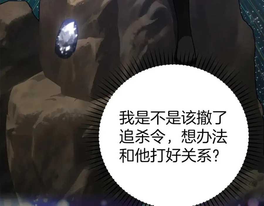 第31话 伟大的抱负185