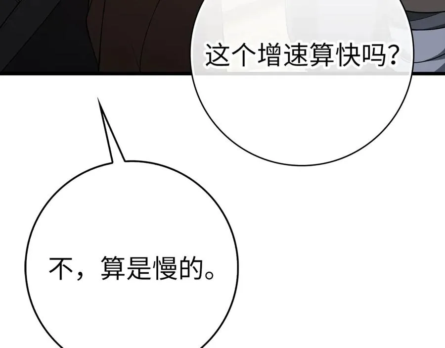 第49话 守城70