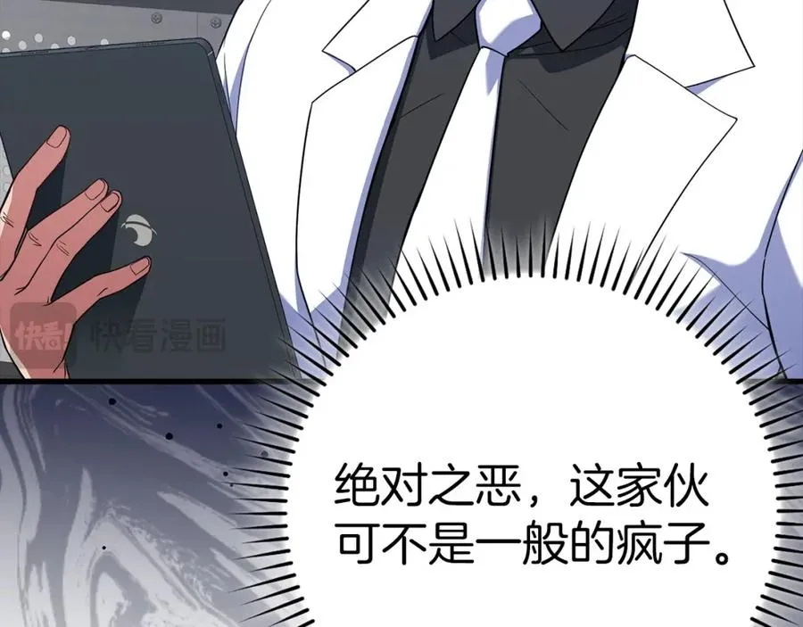 第43话 受困182