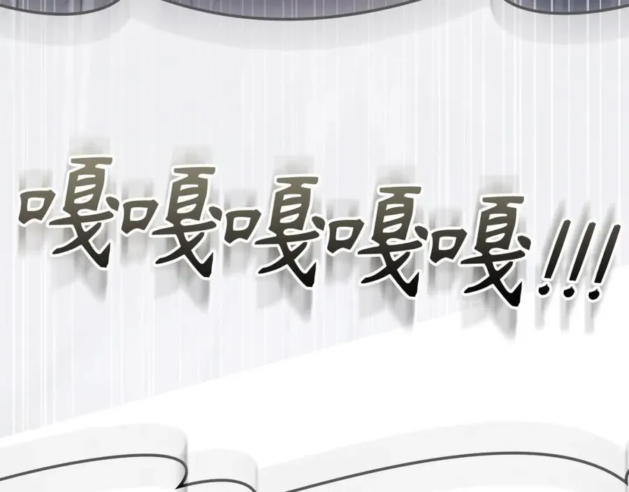 第20话 驯服S级怪兽123