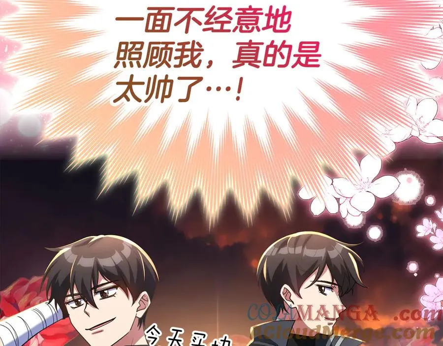 第44话 一场豪赌188