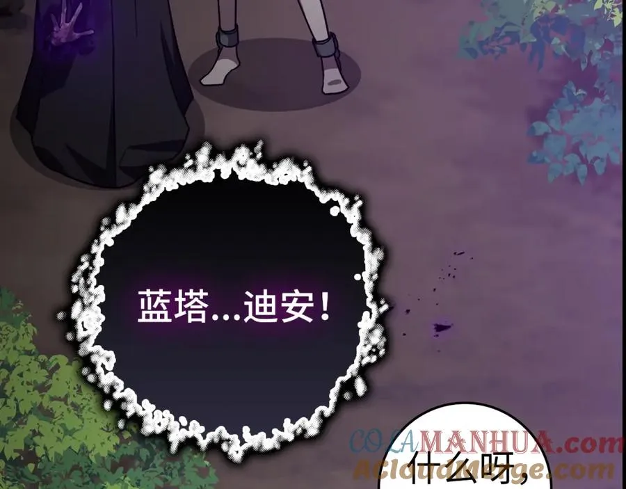 第16话 绝对王者112