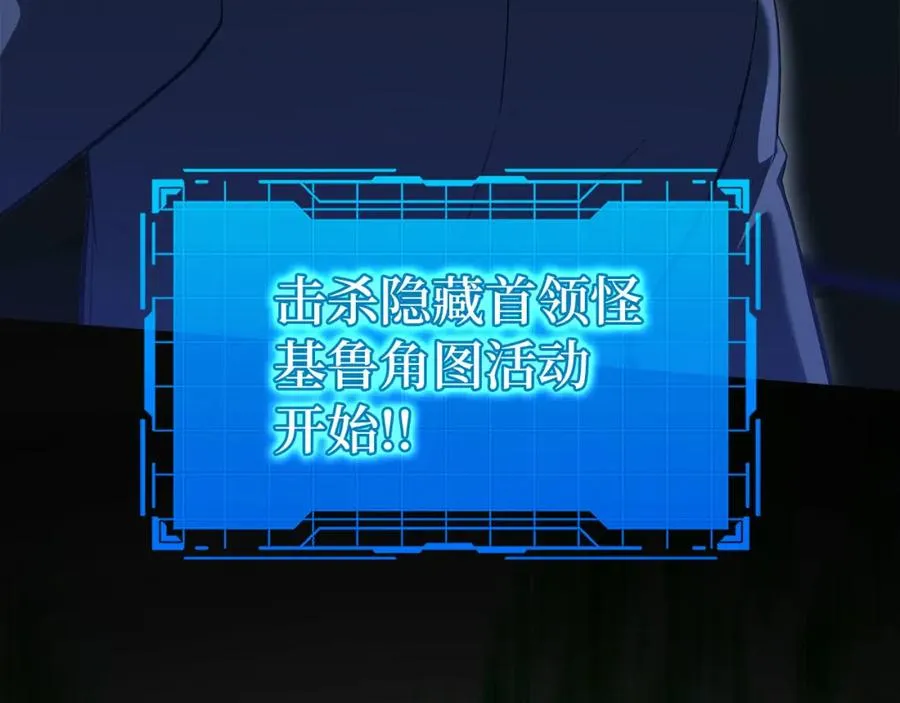 第39话 驯兽大师43