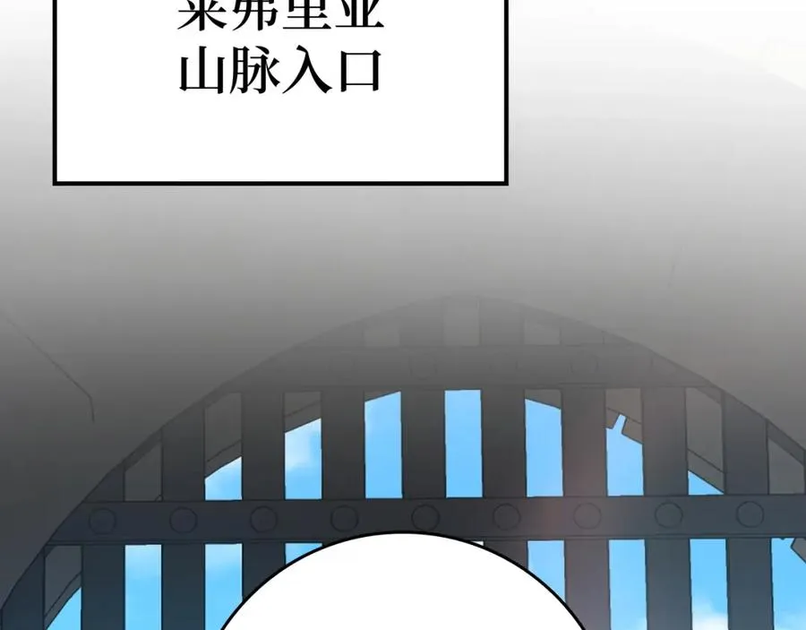 第4话 满级红名101