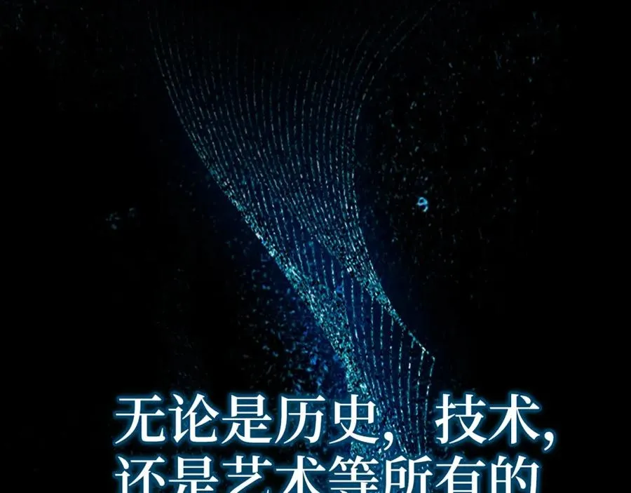 第0话 绝对的恶2