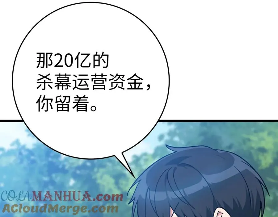 第16话 绝对王者268