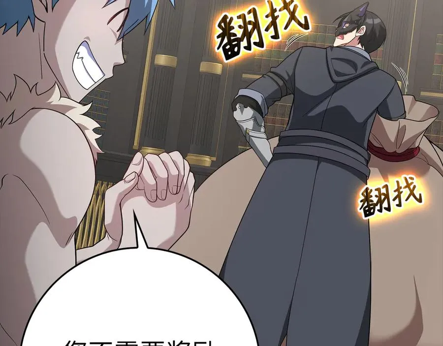 第49话 守城57
