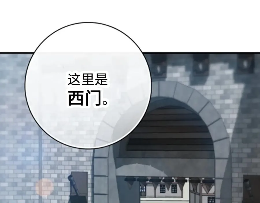 第2话 被追杀37