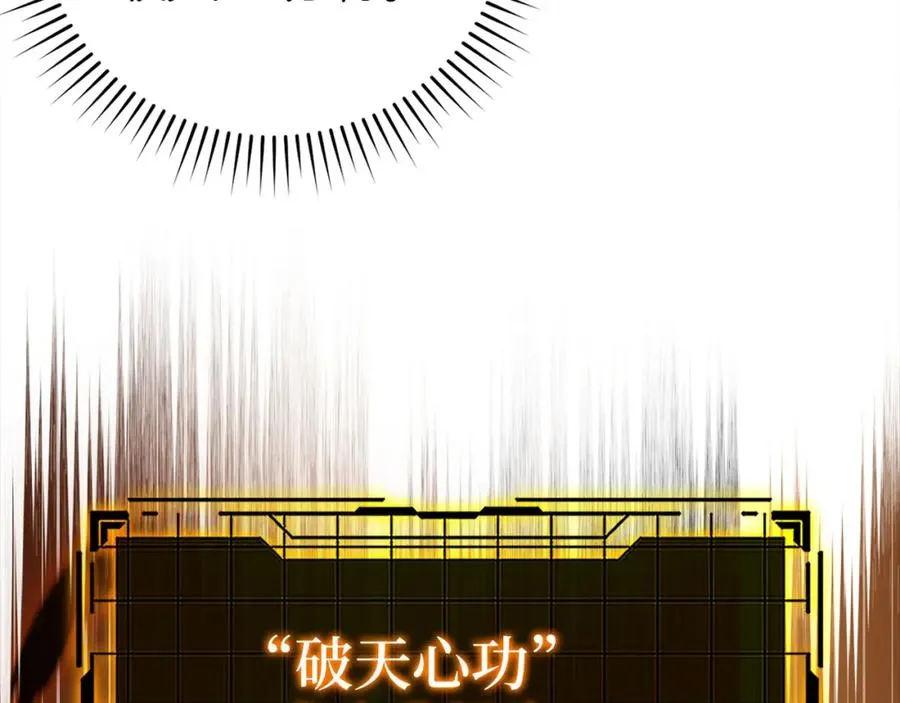 第22话 全员通关214