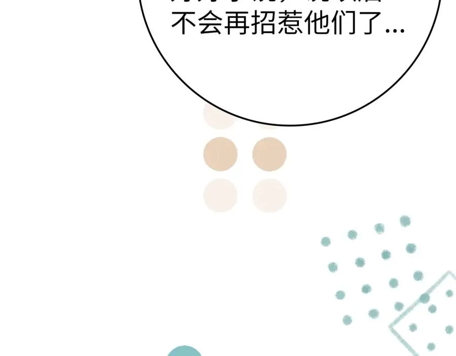 第10话 绝杀技151
