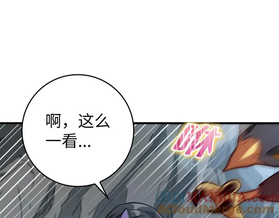 第20话 驯服S级怪兽128
