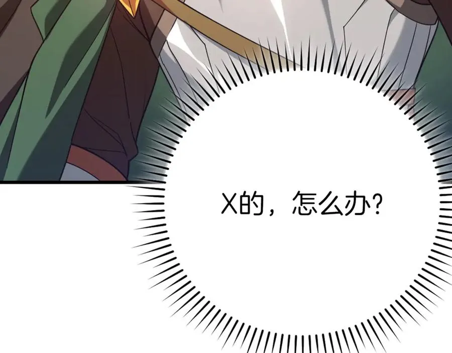 第43话 受困123