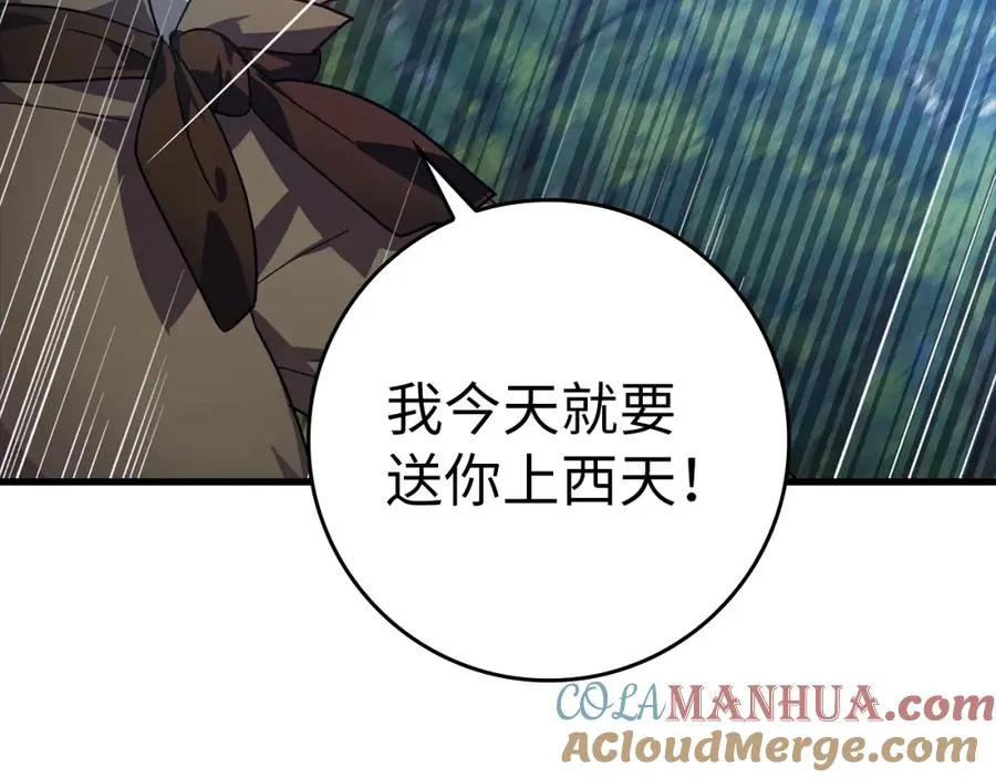 第16话 绝对王者92