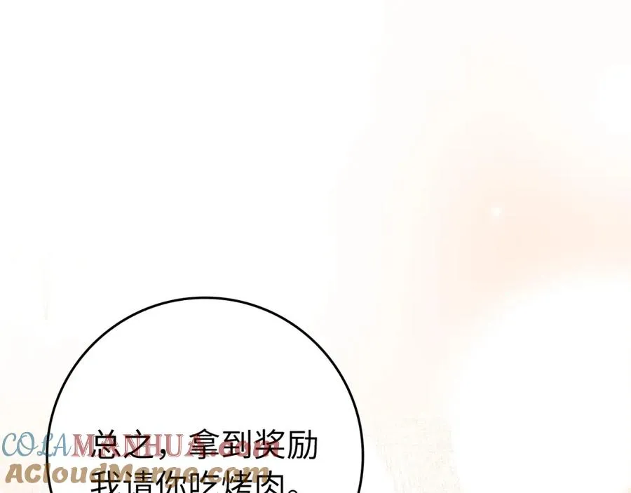 第3话 菜鸟140